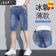 Jeep Spirit Denim Shorts Herren Sommer Dünne Fünf-Punkte-Reithosen 2025 Neue Modemarke Stretch Lose gerade 5-Punkte-Hosen 681 Blau 30 30
