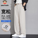 Pantalon décontracté de singe à grande bouche (Paul Frank) pour hommes en été pantalon large mince à jambes pour hommes pantalon à cadran droit pour hommes off-blanc xl