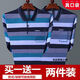 FHHUABD True Pocket Dad Spring and Automne T-shirt long à manches longues Men de revers à rayures à rayures Été Menti