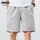Jeep Spirit Jeep Shorts Herren Sommer Dünne reine Baumwollmitte große Größe Lose lässige Trends 5-minütiges zusätzliche fünfminütige Hosen 9224 Dunkelblau L (vorgeschlagen 110-125 Jin [Jin ist gleich 0,5 kg])