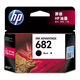 1 New HP HP printer official original 682/680 black ink cartridge color ink cartridge 2776 2777 2778 2779 6478 3636 3638 4175 680 color ink cartridge (150 pages A4 paper 5% coverage)