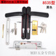 Shantoulin Village Customized 9225 9230 Aluminum Alloy Door Lock 9235 Broken Bridge Aluminum Inner and Outer Swing Door Lock Balcony Door Handle Double 9225 White. 55mm Universal Model With Key.