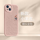 凯联威iPhone15pro手机壳苹果14plus郁金香16pro小清新13Pro简约12proma 砂粉色多花-XP12858H iPhone16