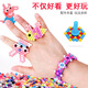 Zhiku Water Mist Magic Bead Bead Night Pearl Toy Magic Beads Светящие детский набор детский набор ручной работы.