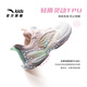 Anta Children's Sports Chores for Girls Running Series 2025 Summer Summer Butterfly Wing Running Chaussures A22529936