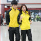 
FHHUABD normal shipping sportswear suits for men and women, middle-aged and young people, spring and autumn long-sleeved student couple casual running suit group purchase 686 red 3XL women