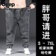 吉普（JEEP）春夏款哈伦裤子牛仔裤男宽松加肥加大码运动夏季胖子肥佬松紧束脚 9004款烟灰色 S 100-120斤穿