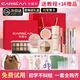 Carslan New Year's gift makeup set for beginners, beginners, complete set of big brand cosmetics gift box for girlfriend, package 1, basic 5-piece set, dry skin natural