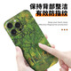 工匠数码适用苹果iPhone16Pro手机皮纹保护膜16ProMax个性背贴15Max全包一 A15053M打印素皮一体全包背膜送 iPhone16