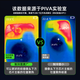Piva派威B20 手机散热器磁吸 散热背夹 上下出风半导体制冷降温神器游戏直播超低噪音适用苹果小米oppo 25年制冷旗舰-B20磁吸/背夹两用