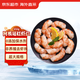 Jingdong Supermarket Directly Procured Overseas Argentinian Red Shrimp 450g (15-30 pieces/bag) without water retaining agent Baby food supplement for mothers and infants