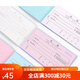精装三联收据5009收款通用财务专用三联两二联连票据办公会计用品 5009三联收据 10本