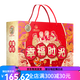 新年糖果礼盒酥心糖什锦糖拜年年货节庆送礼走戚送长辈 年趣1048g