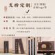 Zhang Xiaofeng's Four Treasures of Study Set Brush Calligraphy Set Beginner's Soft Pen, Ink, Paper and Inkstone Set Chinese Painting Storage Box Holiday Gift Wanli Mountains and Rivers Entry-level Model