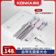 KONKA electric toothbrush, small star diamond, sonic magnetic levitation, fully automatic sterilization, purple light, sterile chamber, charging model, smart soft hair, men and women, adults, gift box, waterproof, double couple model, lavender + silver white + 4 brush heads + 2 purple light chambers