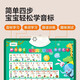 Intelligent English Learning Machine 48 international phonetic symbol pronunciation rules audio frame international letter natural spelling training voice learning skills artifact children's tools
