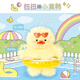 Mimiworld Children's Handmade Doy mignon Pet Twist Girl Toys pour célébrer l'anniversaire de la famille Toys pour enfants 3-6 ans