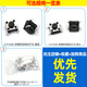 Dafurui 6*6*5MM key button micro touch switch small copper feet four feet 4 feet vertical plug-in SMD induction cooker 12 kinds of commonly used mixed switch packs 10 pieces each, a total of 120 pieces (1 pack)