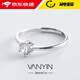 Bucklele Six Claw Diamond Ring Women's S925 Silver Ring Fashion Gift Moissanite Wedding Ring C045 (Zircon) Opening Adjustable