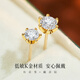 Diamond Birthday Gift Six Claw Diamond Earrings Yellow 18K Gold Diamond Earrings Ear Bone Nails 4 Points (Single)