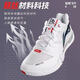 
Li Ning's new badminton shoes with floor flight 2SE men and women shock absorption rebound professional competition sports shoes AYZU001-1 standard white 43