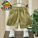
Harrow Little Yellow Duck G.DUCKKIDS Boys Vest Set 2024 New Children's Fashionable T-shirt Baby Summer Sleeveless T-Piece Set T Trendy White TZ829 Vest Letter Set 90 cm