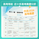 
2025 new version of the Ching Jia 2025 Zhang Mei College Entrance Examination Chemistry Questions Classification Full Brush Basics 1300 Questions High School Chemistry Special Training High School Chemistry Textbook Supporting Exercises High School Chemistry Must-Print Questions High School Chemistry Material Books Nationally Common [25 New Version] College Entrance Examination Chemistry Questions Classification Full Brush Basics 1300 Questions High School Third Grade