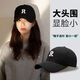 Reba's same style baseball cap for men and women in spring and summer, sun protection and face-revealing small peaked cap, versatile, enlarged and widened, navy blue, large brim, face-revealing