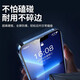 适用苹果15promax钢化膜iPhone16/14plus/13/12/11pro/xsmax/xr保护膜防刮防磨抗蓝光高清防窥神器 高清防指纹【1片装】 苹果14