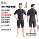 OUZO wetsuit men's 3mm short-sleeved shorts diving wetsuit cold-proof and warm surfing freediving one-piece wetsuit black L