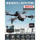 Drone high-definition aerial photography for elementary school students mini flight June 1st gift children's toy remote control aircraft, storage bag without aerial photography - black 2 electric range 6000 meters + easy accessories