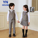 Yinuofang Kinderanzug Weste Anzug Jungen Performance Kleid Graues Kleid High-End Grey: Weste Anzug 150 cm