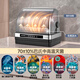 AUX Disinfection Cabinet Household Small Desktop Kitchen Tableware Teacup Disinfection Cupboard Drying Drain-Free Desktop Storage Cabinet Disinfection Cabinet National Subsidy ZTD30B-FG02