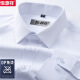 恒源祥100%纯棉免烫长袖白衬衫男士高档春秋季商务休闲正装西装衬衣男装 白田格子6629 39