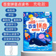 幼儿童发声点读学习书宝宝早教机神器充电玩具拼音唐诗中英文 识字大王3900字-充电款