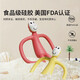 
MATCHSTICK MONKEY MATCHSTICK MONKEY 3-3-year-old baby oral period teething glue No tail red