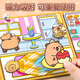 
Open buds Kapibala Magnetic Quiet Book Children's Birthday Gift Girls Deluxe Edition Magnetic Toy Dress Up Free Crop