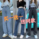 Fhhuabd acheter un jean droit à taille haute gratuite pour les femmes printemps et automne 2024 Nouveau style minceur simple et petit pantalon large large 863 bleu clair s recommandé 95 Jin [Jin est égal à 0,5 kg]