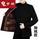 
Mengjiao middle-aged and elderly wool wool coat for men's stand-up collar plus velvet wool coat Daddy's suit plus velvet thickened jacket top 806 burgundy (added velvet) 180/96A Recommended 130-150Jin [Jin equals 0.5 kg]