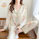 Hualin Mode-Pyjamas mit Brustpolstern für Frauen lange Ärmel Dünne Hauskleidung lose zweiteilige Set 846# Garden Elephant 180 xl
