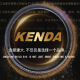 
KENDA bicycle tire K1047 mountain bike tire 26 27.5 29*1.75 1.95 2.10 folding version Jianda 27.5*1.95-60TPI folding version outer tire