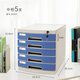 
Nordic IKEA [Official Direct Sales] Desktop File Cabinet 14th Floor Office Secret Lock Drawer Storage Box File Cabinet Large Seven-Layer White 2677A 1mm