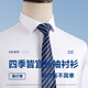 GY商务男士长袖衬衫2025春季新款休闲正装白衬衫纯色百搭衬衣 6636 44