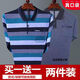 FHHUABD True Pocket Dad Spring and Automne T-shirt long à manches longues Men de revers à rayures à rayures Été Menti