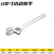Paola adjustable wrench 8 inches chrome-plated adjustable spanner large opening bathroom adjustable wrench 6619