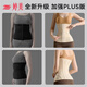 
GRACEWELL [Segmented Remodeling] Strong belly-closing belt waist-closing belly-closing breast-resisting postpartum summer breathable thin style