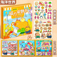 
Open buds Kapibala Magnetic Quiet Book Children's Birthday Gift Girls Deluxe Edition Magnetic Toy Dress Up Free Crop