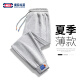 Geniolamode Pantalones casuales para hombres 2025 Nuevos deportes modernos Versázicos Versáqueos Corderos sueltos de los pantalones de hombres transpirables
