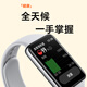 荣耀（HONOR）手环10 标准版【国家补贴15%】薄荷绿 智能运动手环 轻薄双曲面 健康晨报 心脏健康守护监测送女友