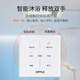 欧普照明（OPPLE）F-E6300 F-C6210 F-E6210 6102遥控浴霸风暖吊顶集成浴霸 欧普JF-C6102